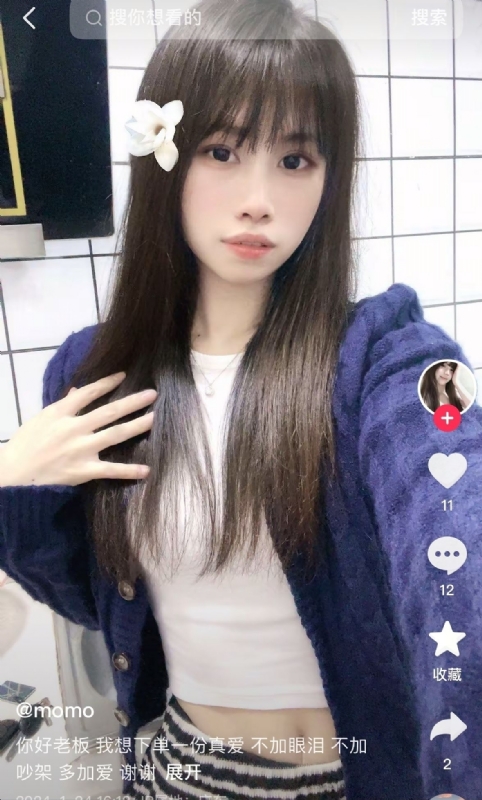 未倌青丝的第二张照片--济宁相亲服务中心