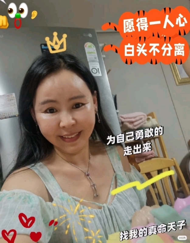 仁荷娘娘的第一张照片--济宁相亲服务中心