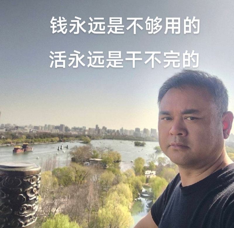 海纳百川的第一张照片--济宁相亲服务中心