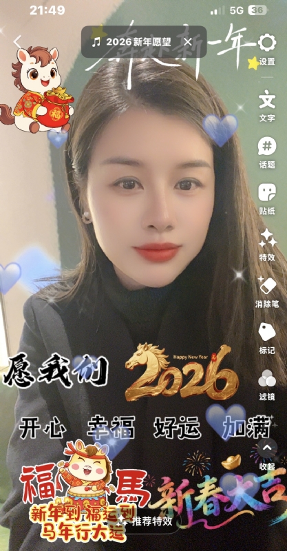 平安喜乐的第一张照片--济宁相亲服务中心