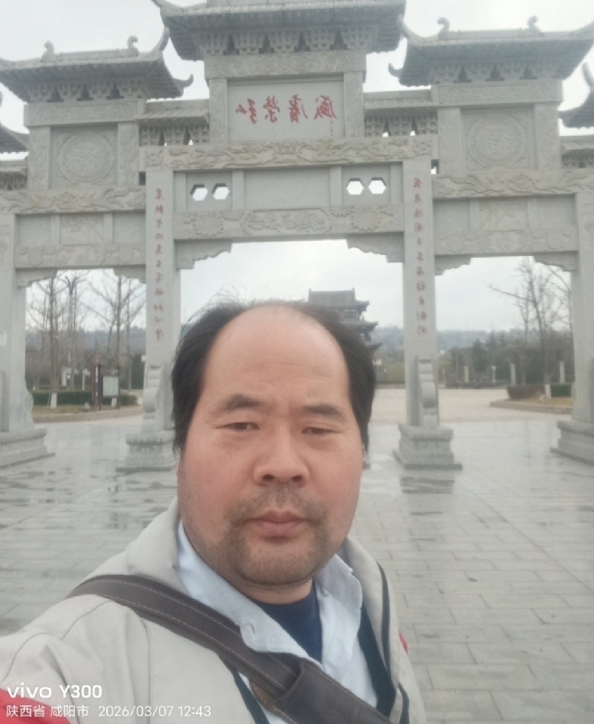 郭成敦的第一张照片--济宁相亲服务中心